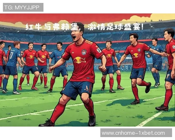 伊斯坦布尔对阵莱红牛的精彩较量揭示足球战术与团队合作的魅力